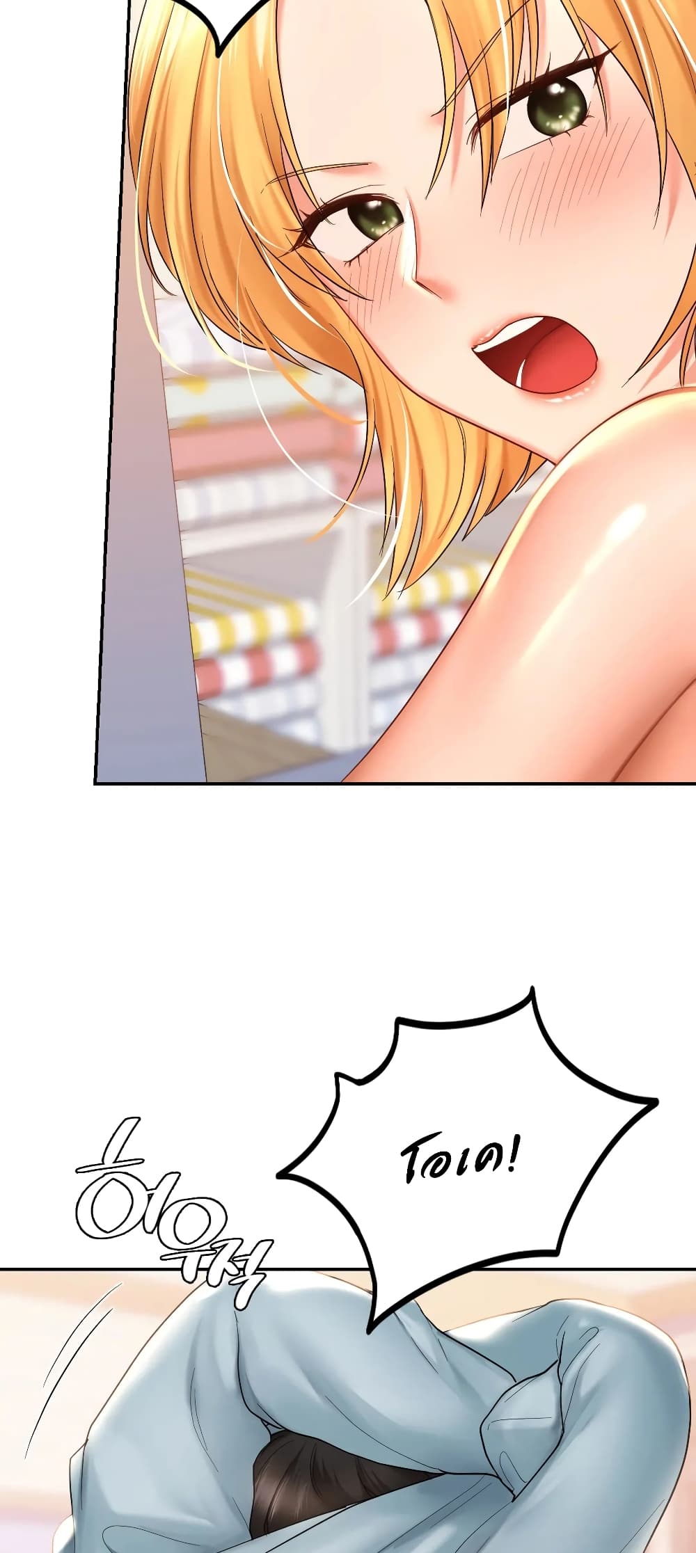 Love Theme Park 11-11