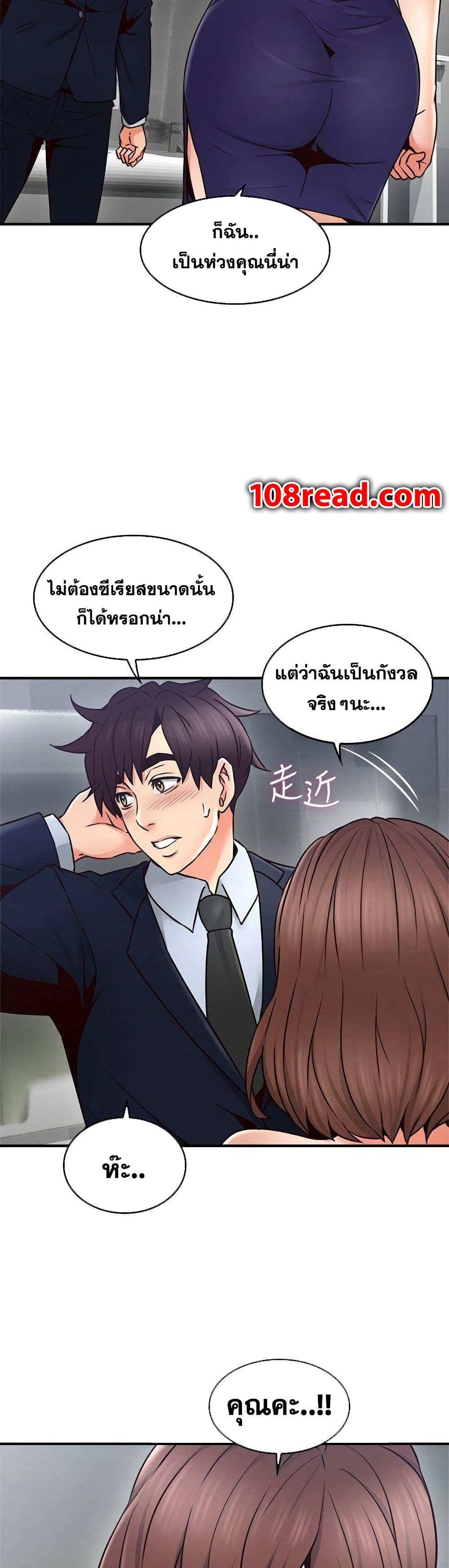 Soothe Me! 24-24