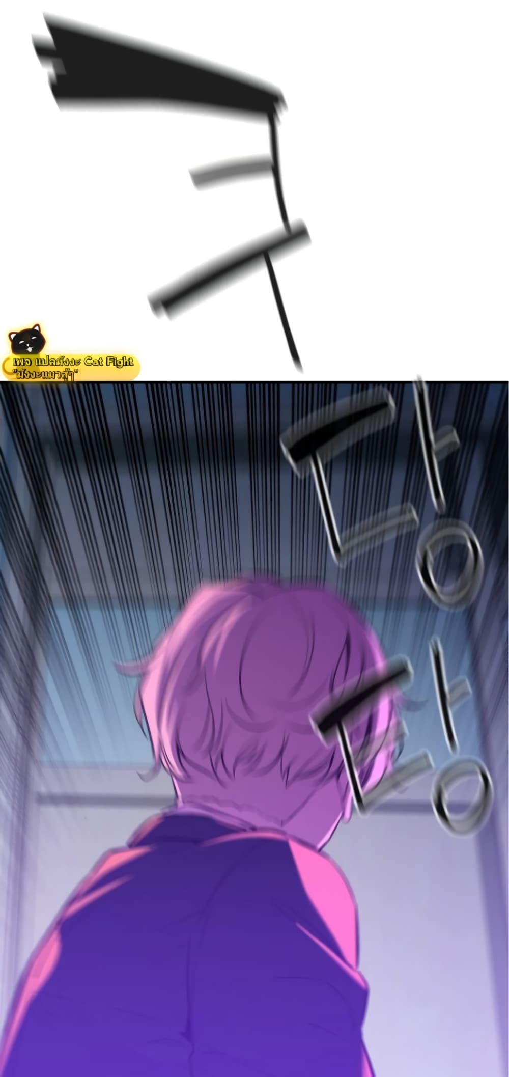 Incompetent Villain 3-3