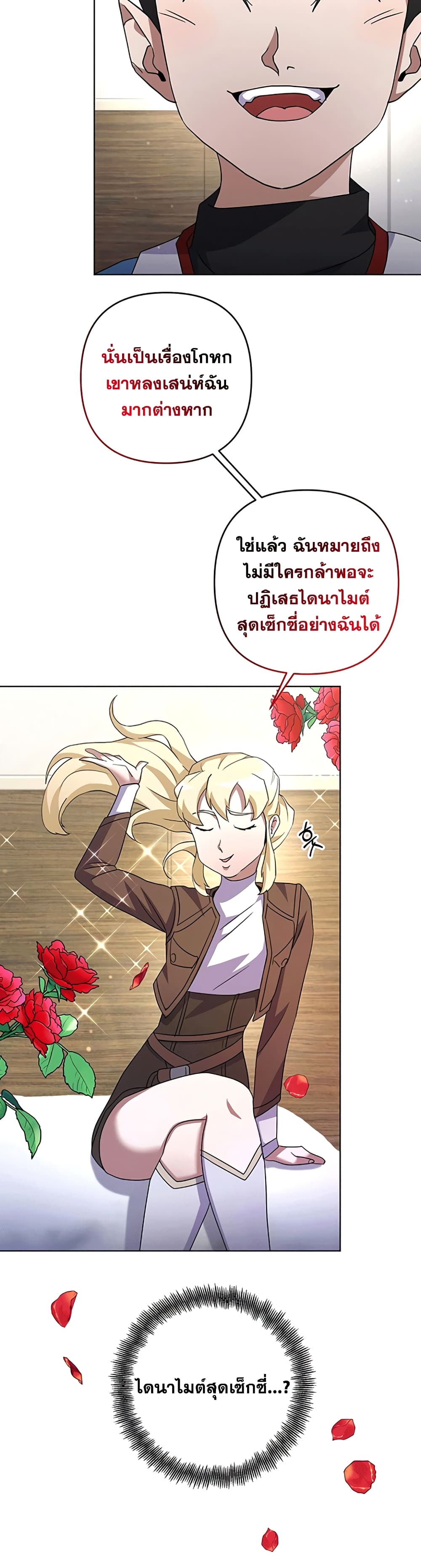 Surviving in an Action Manhwa 21-21