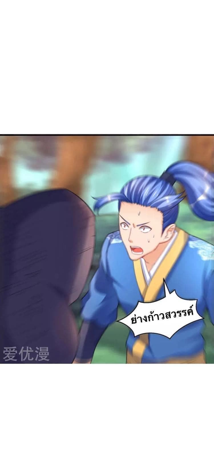 Strongest Leveling 46-46