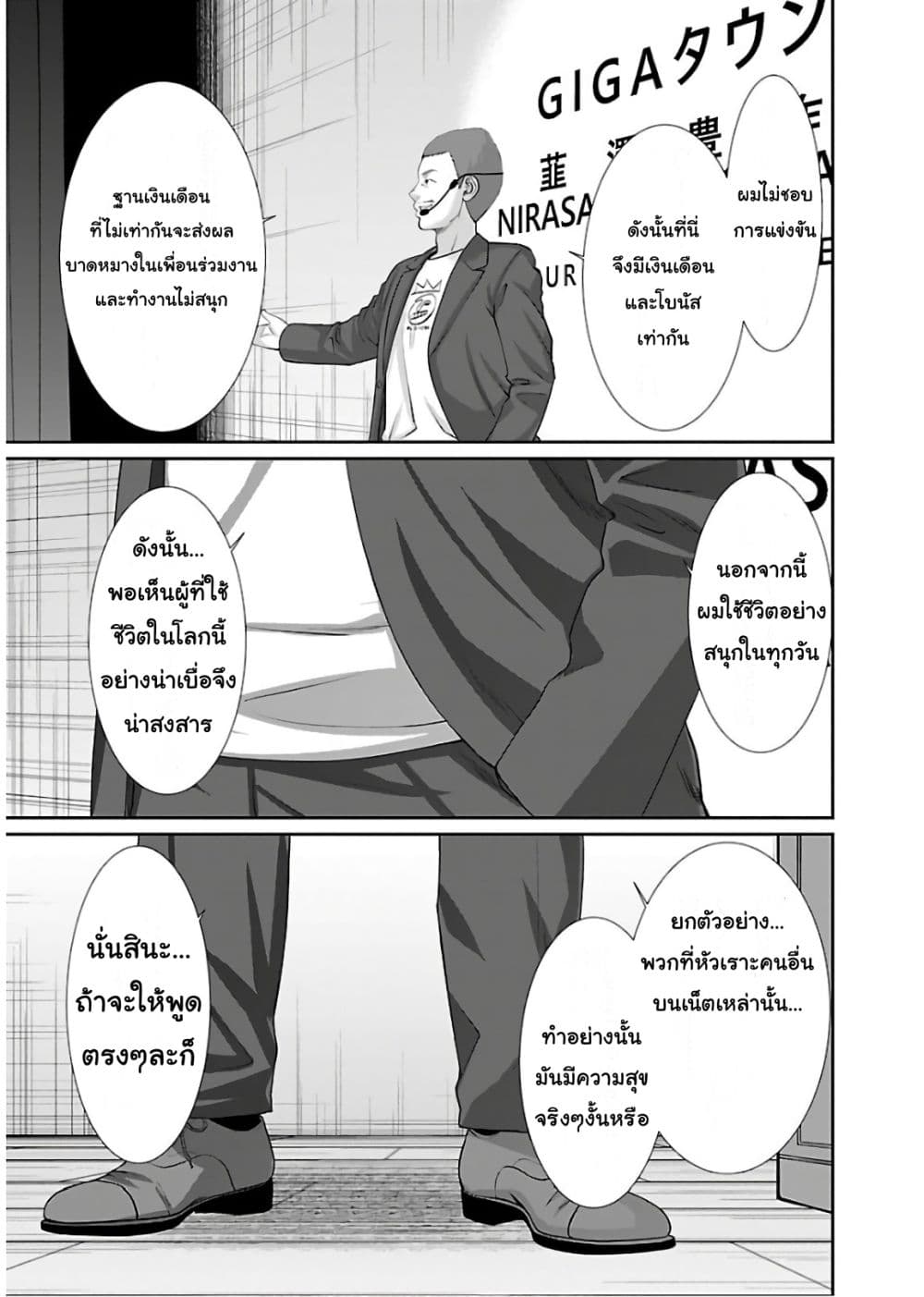 Dead Tube 48-48