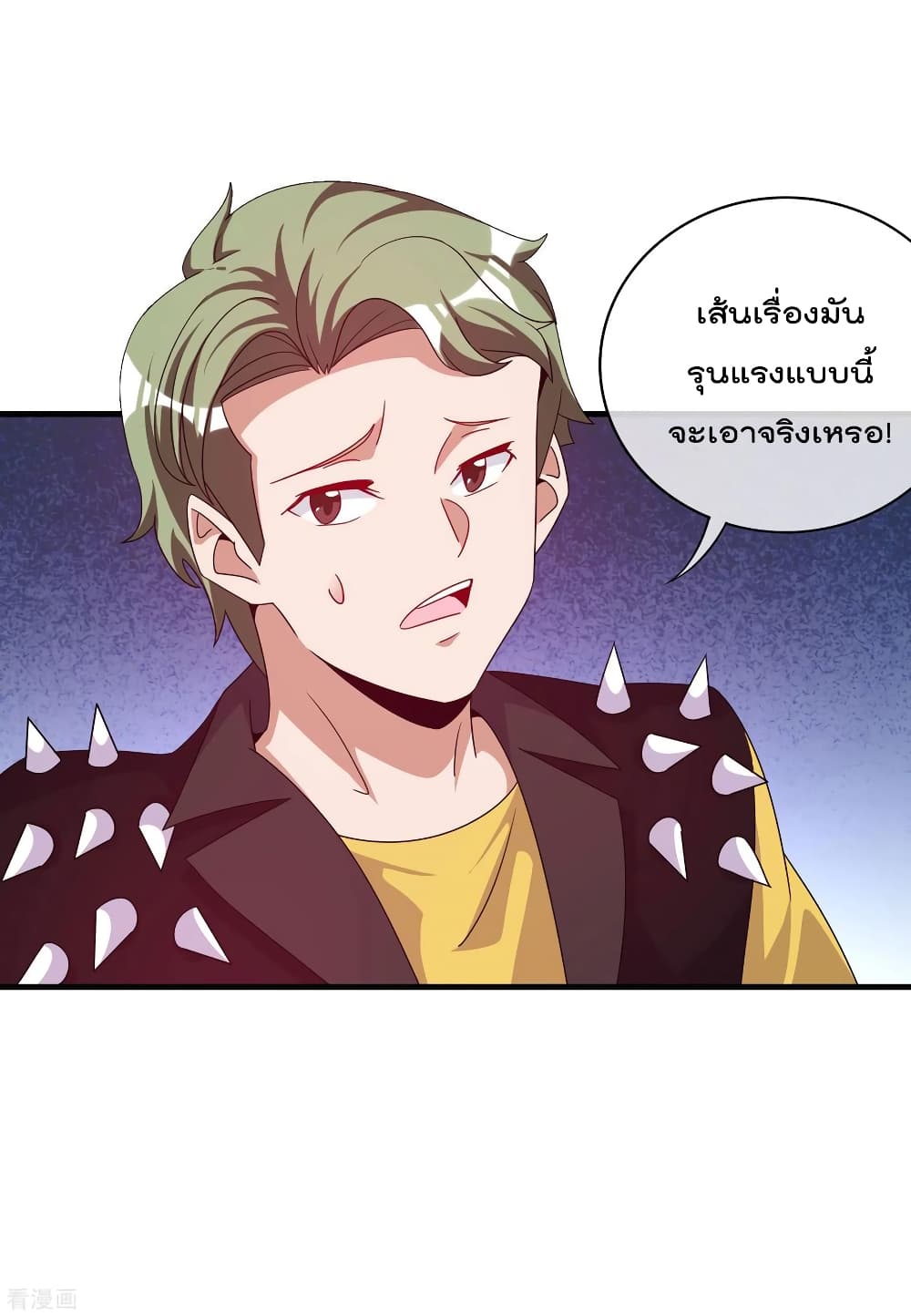 I am The Richest  in The World ข้านี่แหละจะรวยที่สุดในโลก! 228-228