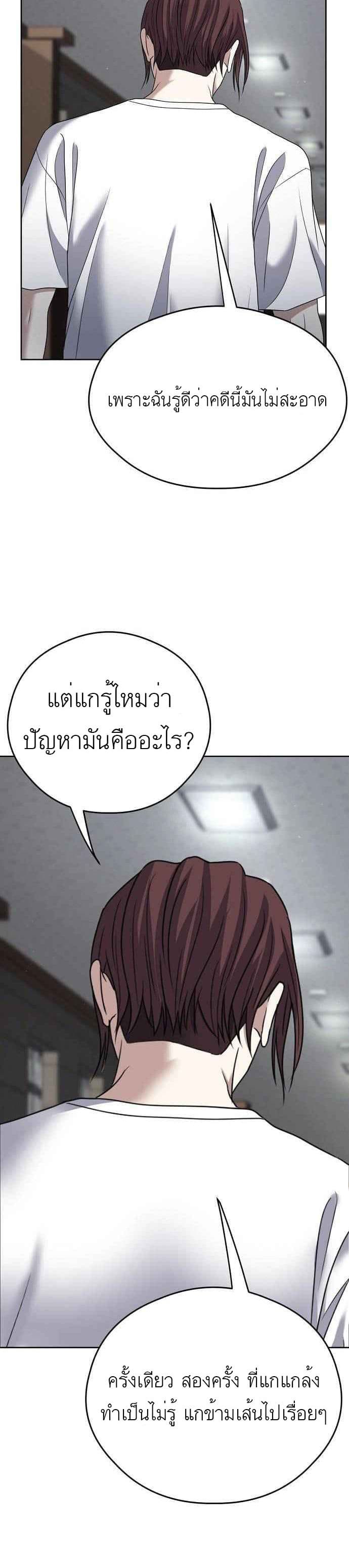 Bad Prosecutor – Sword Showdown 9-9