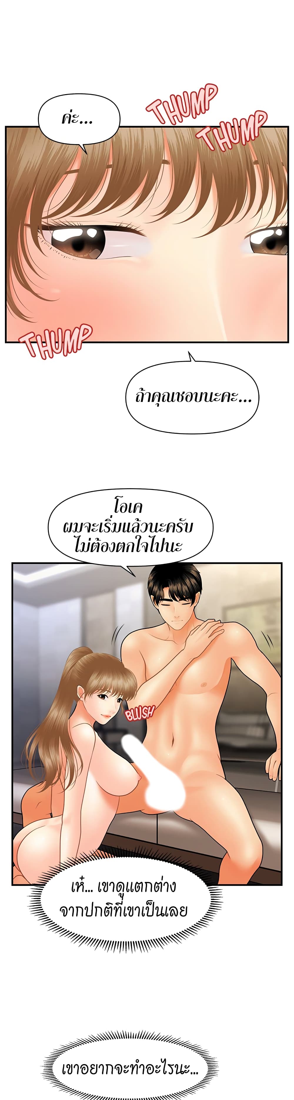 Hey, Handsome 34-34