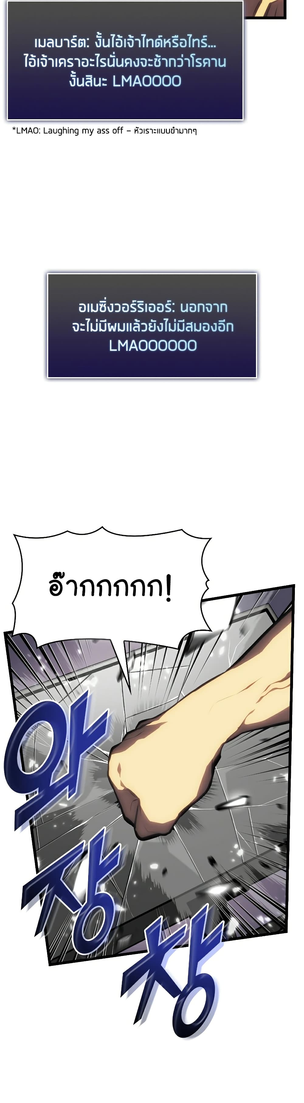 Return of the SSS-Class Ranker 50-50