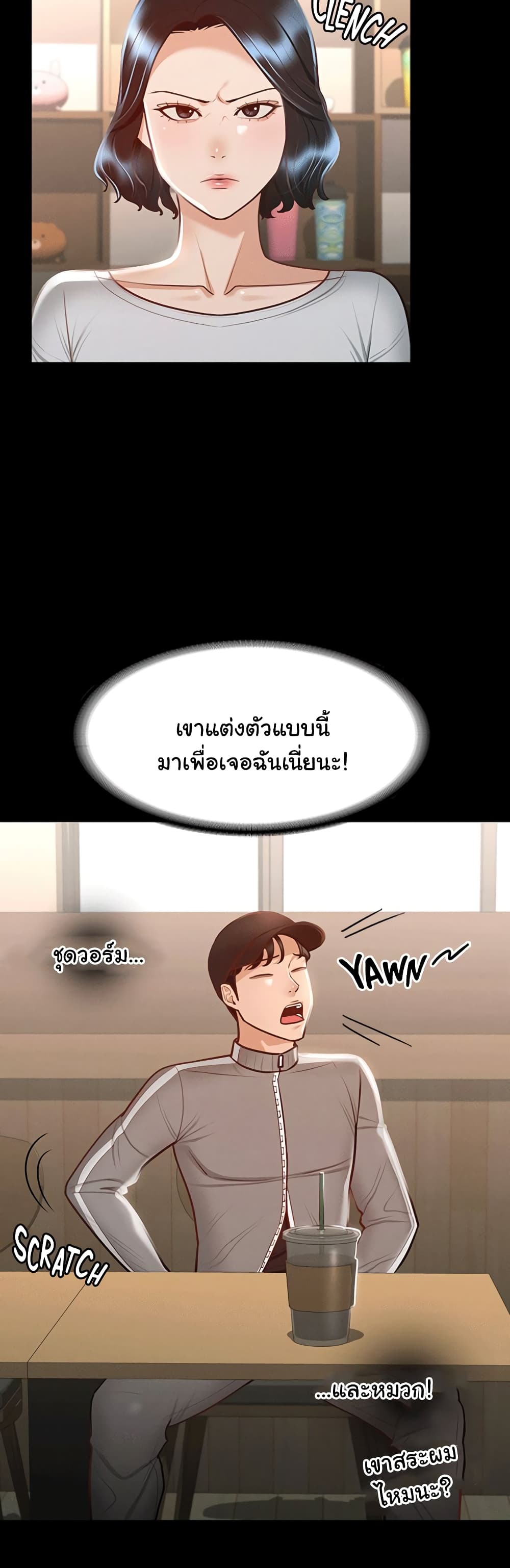 Workplace Manager Privileges 24-24
