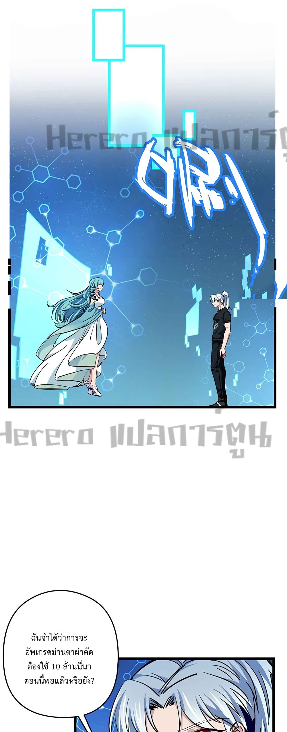 Unlock 99 Heroines in End Times 9-9