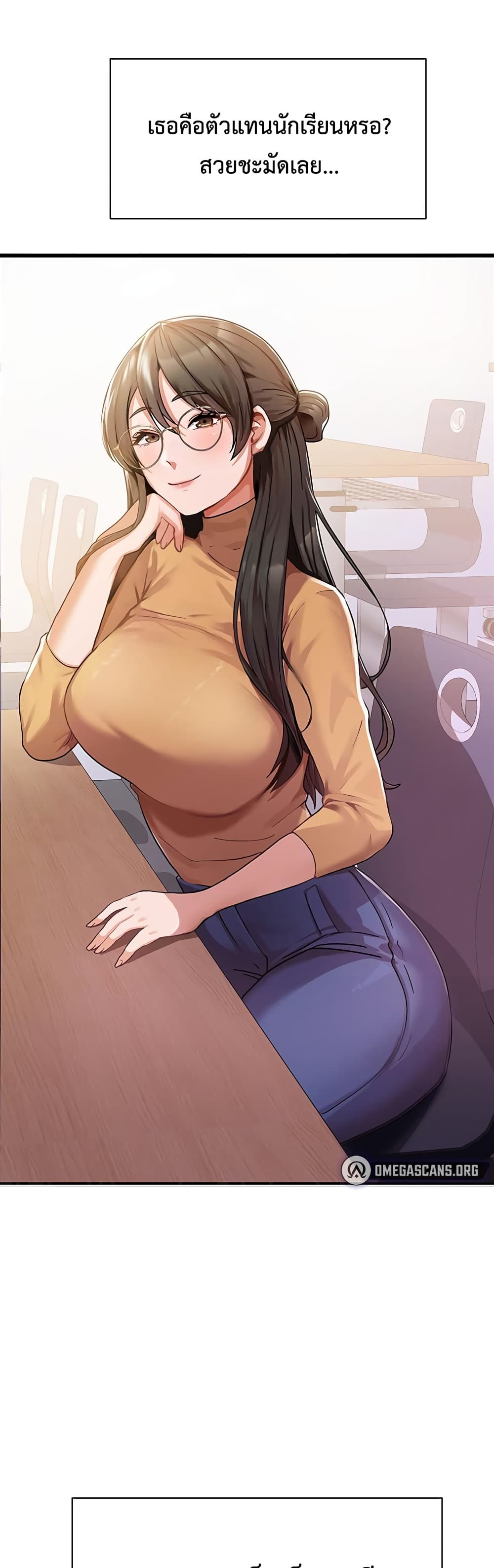 Women’s University Student who Served in the Military 1-1