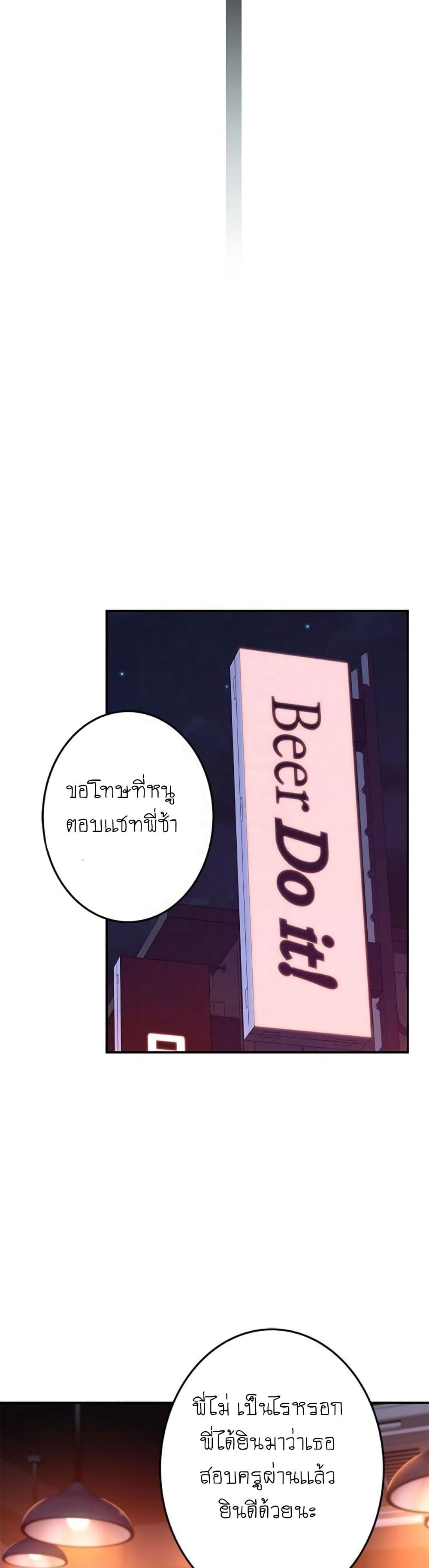 Between Us 10-10