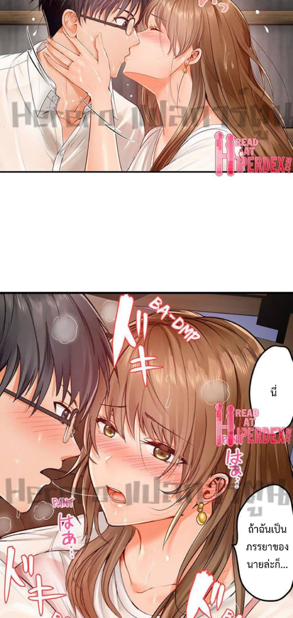 Married Couple Swap ~He’s Better Than My Husband~ 25-25