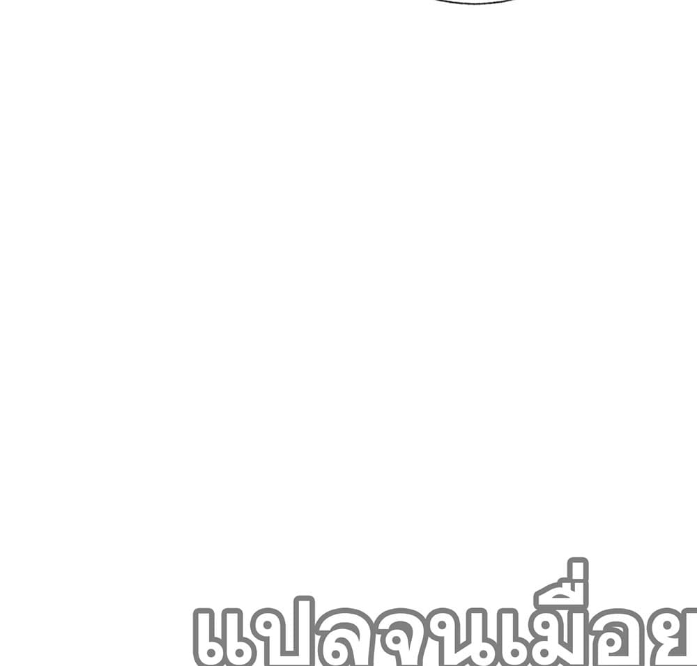 My Wife Is Rich and Beautiful แฟนของผมทั้งสวยและรวยมาก 12-12