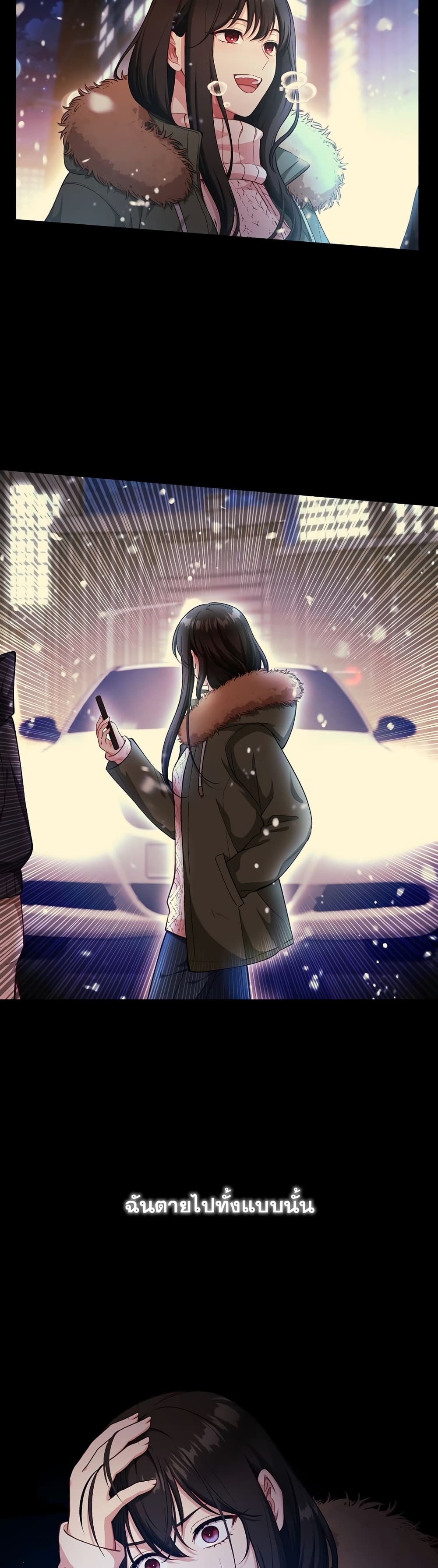 The S-Class Hunter Doesn't Want to Be a Villainous Princess 1-1