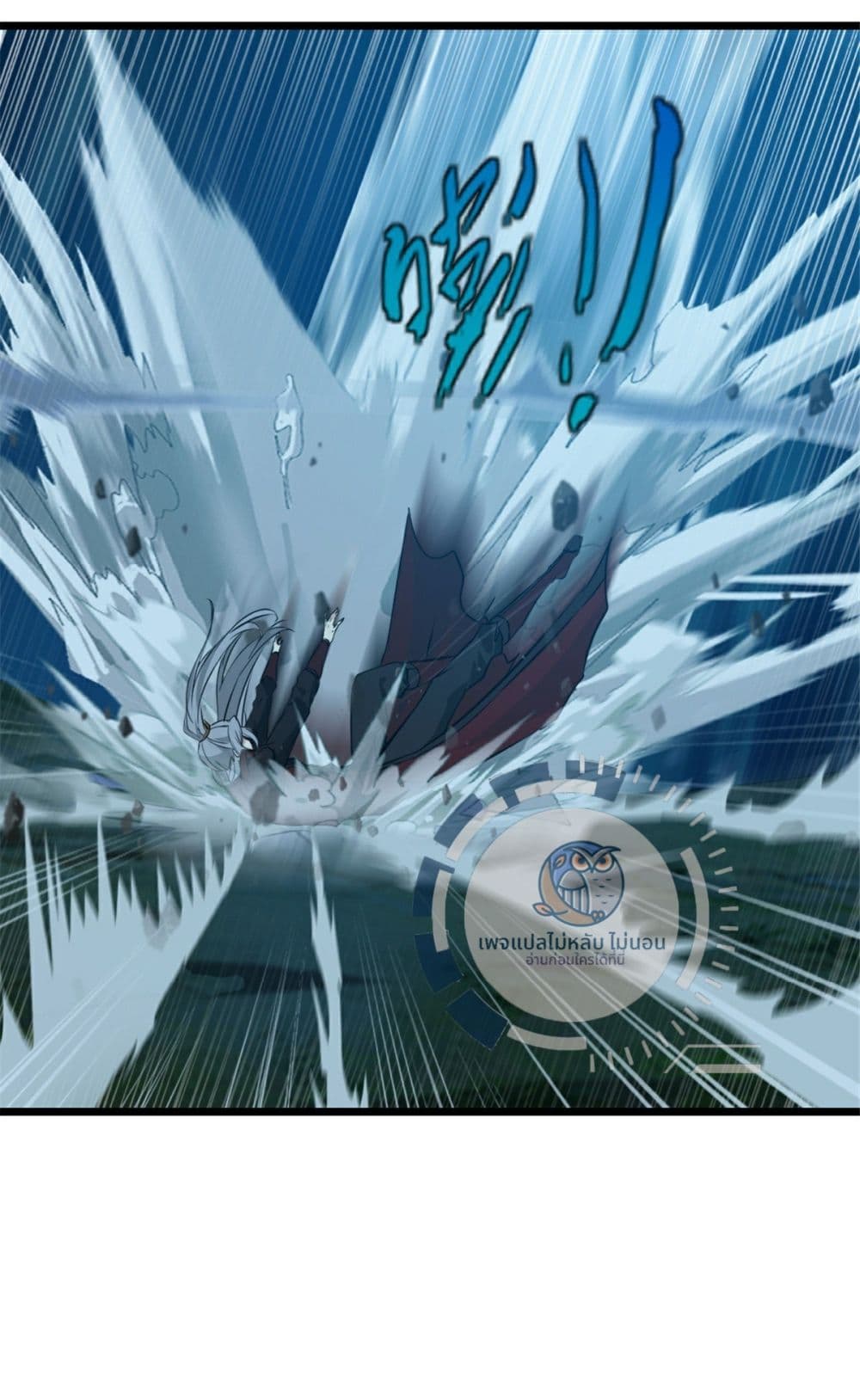 The Ultimate Invincible Killer 7-7