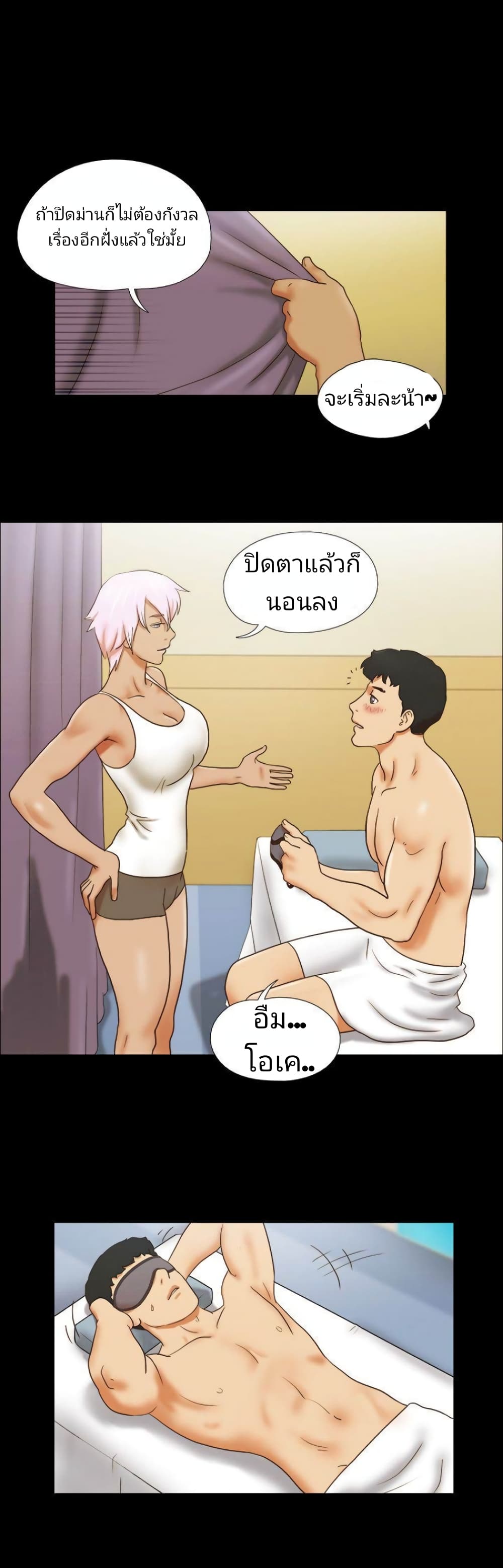 17 Sex Fantasies 32-32