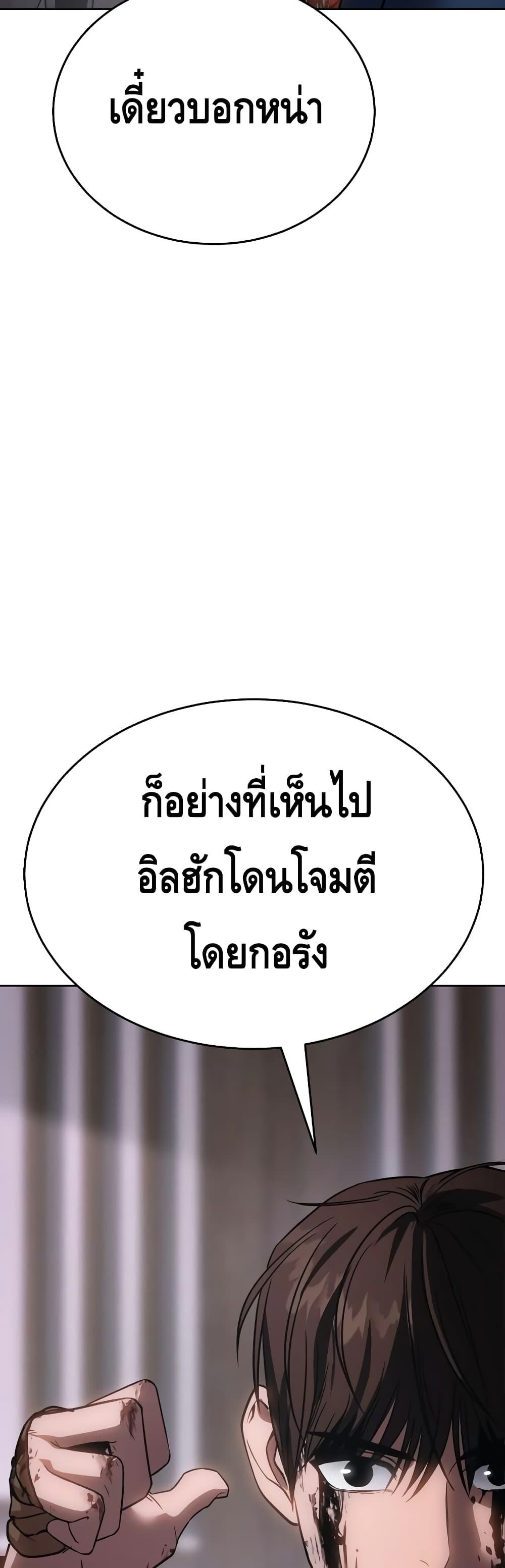 BaekXX 20-20
