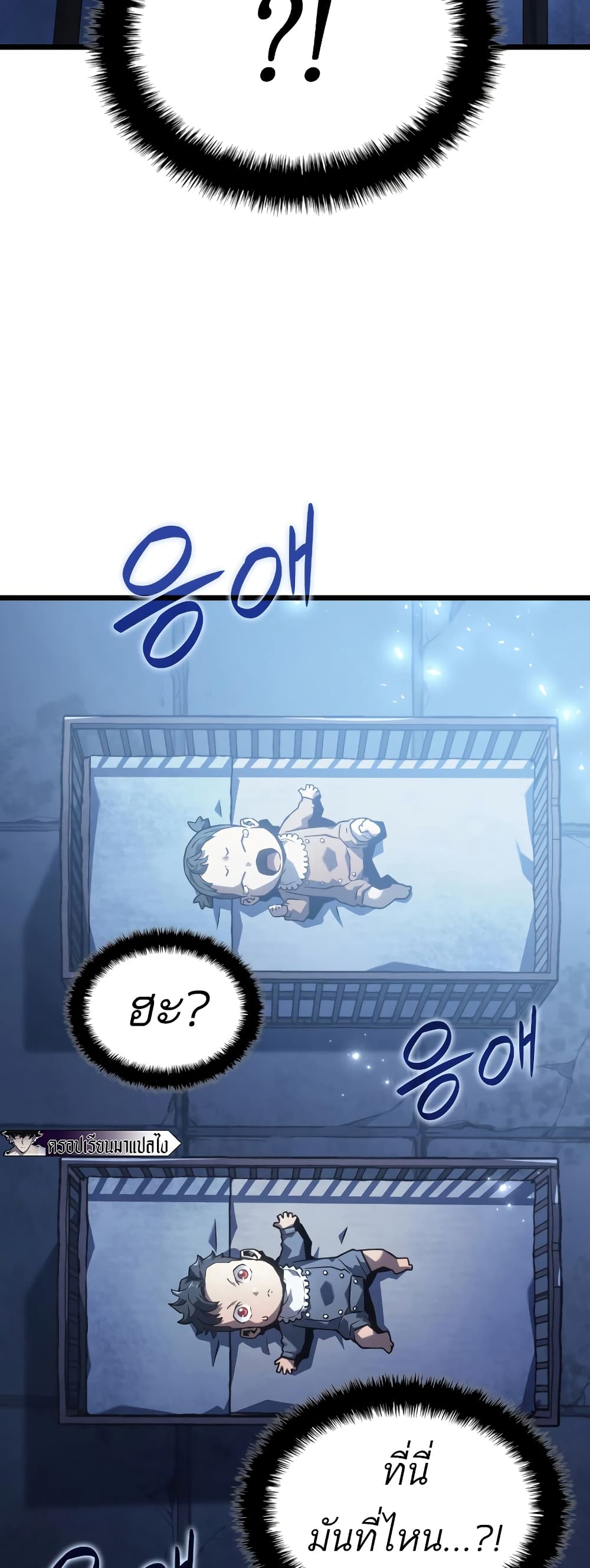 Revenge of the Iron-Blooded Sword Hound 1-1