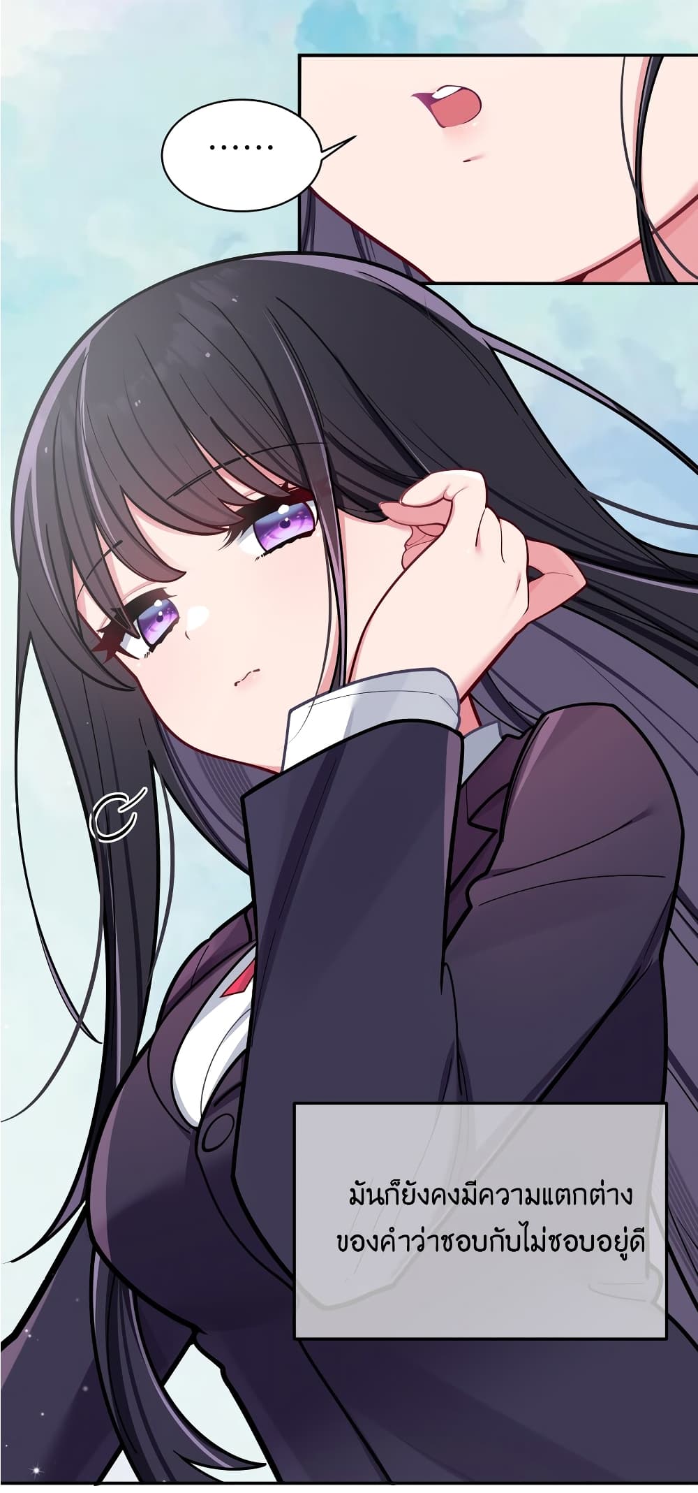 Fake Girlfriend? My Fault? แฟนปลอมแล้วไงความผิดฉันเหรอยะ!!! 43-43