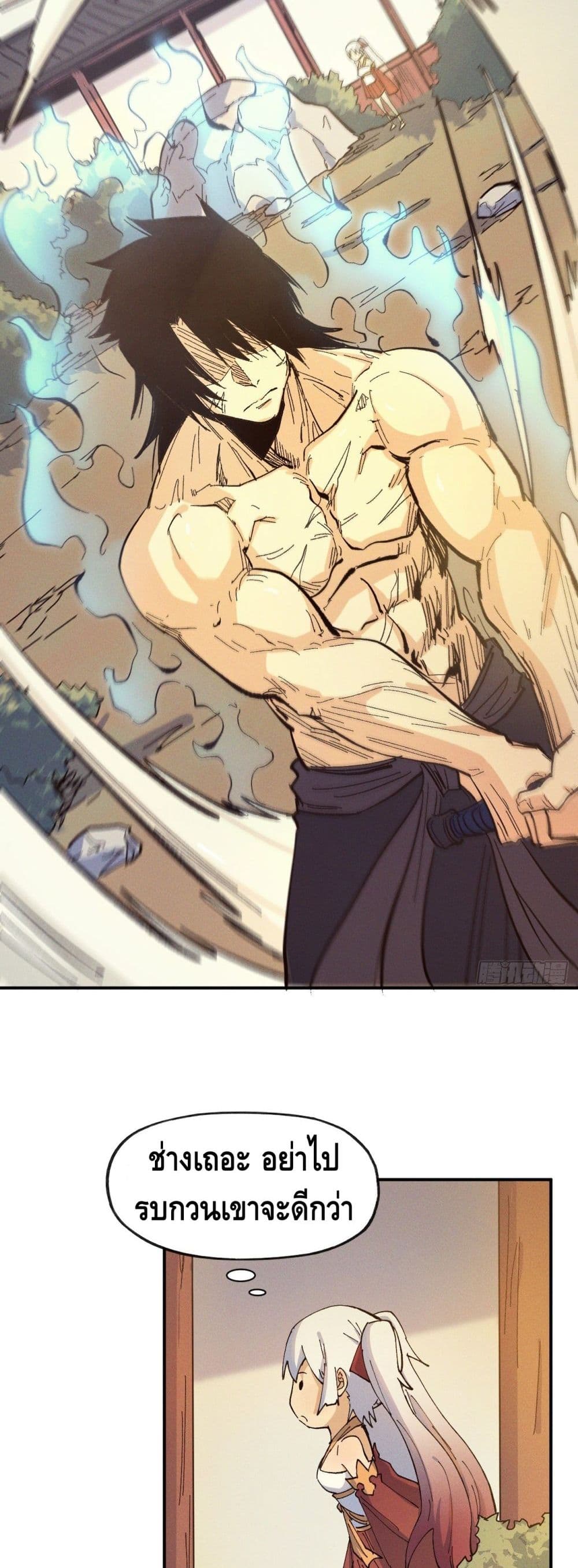 The Strongest Emperor 31-31