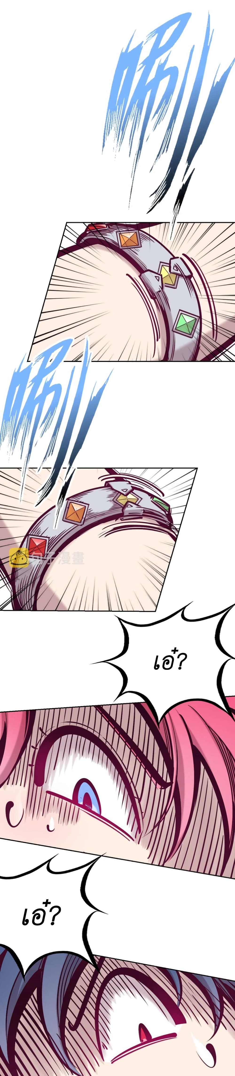 Demon X Angel, Can’t Get Along! 54-54