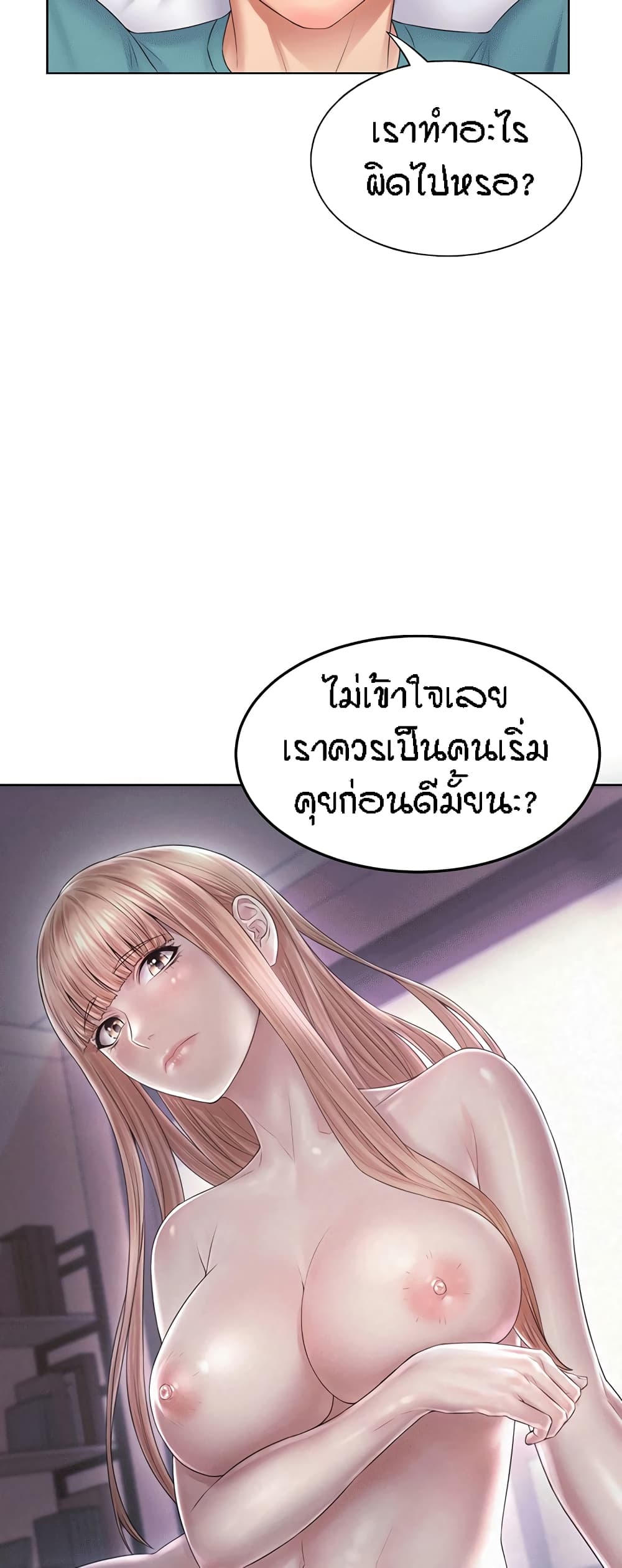 Homestay 6-6