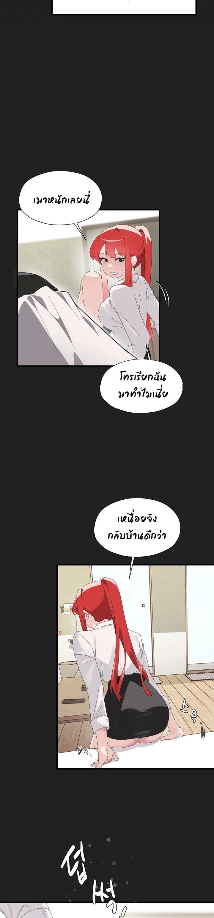 Shimiken 5-5