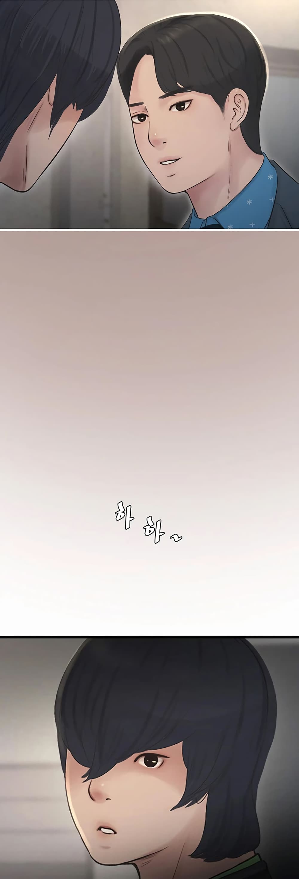 The Hole Diary 49-49