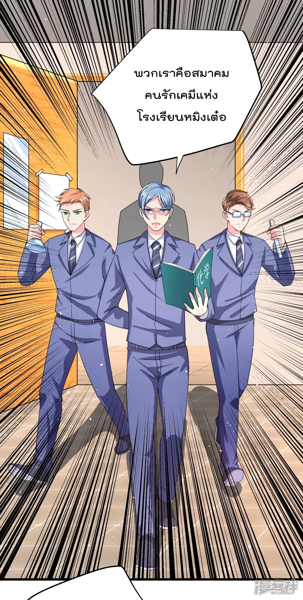 Super Bad Schoolmaster (Remake) เป็นสุดยอดนักเรียนสุดเทพ ด้วยระบบโลลิค่อนสุดแกร่ง 26-26