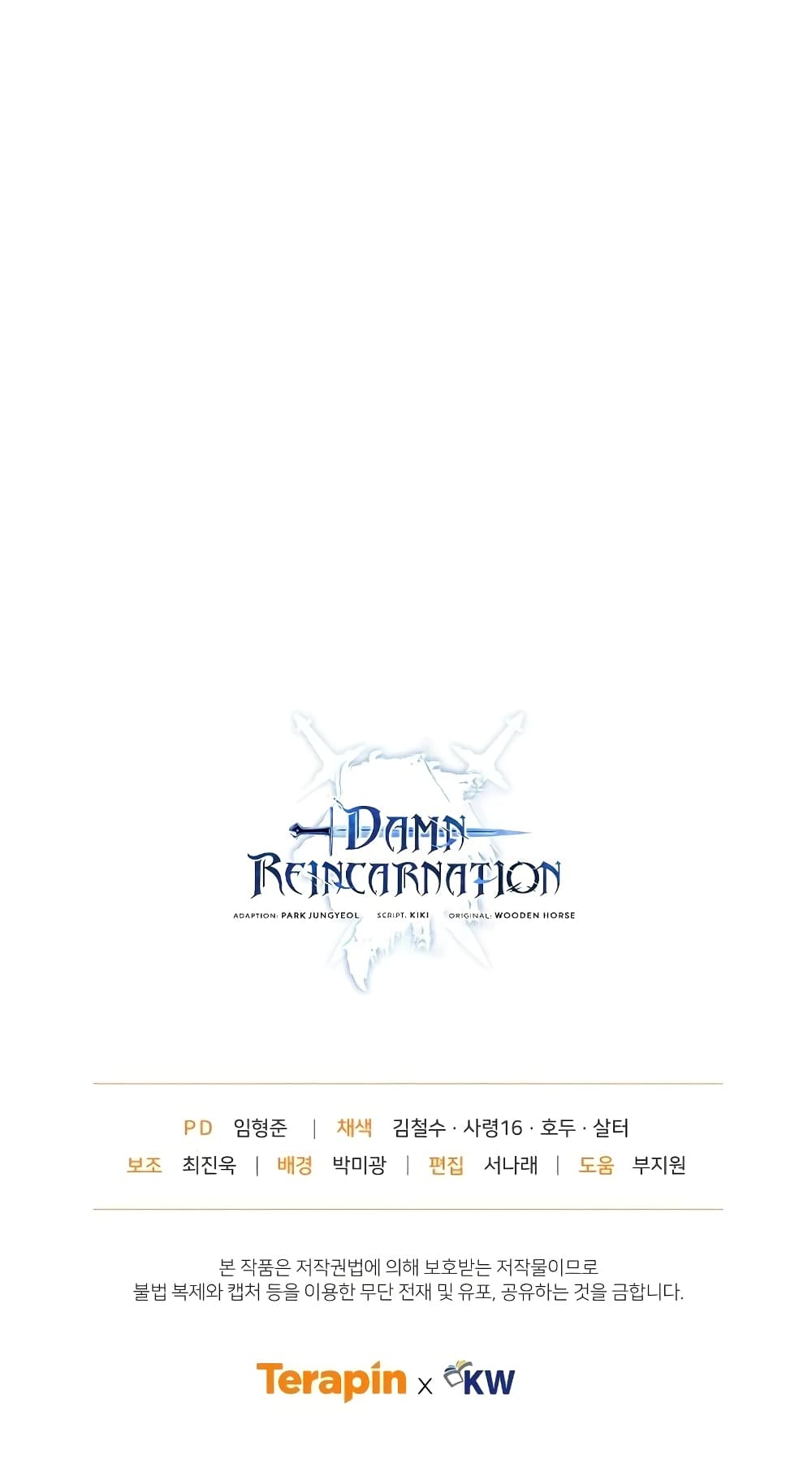 Damn Reincarnation 52-52