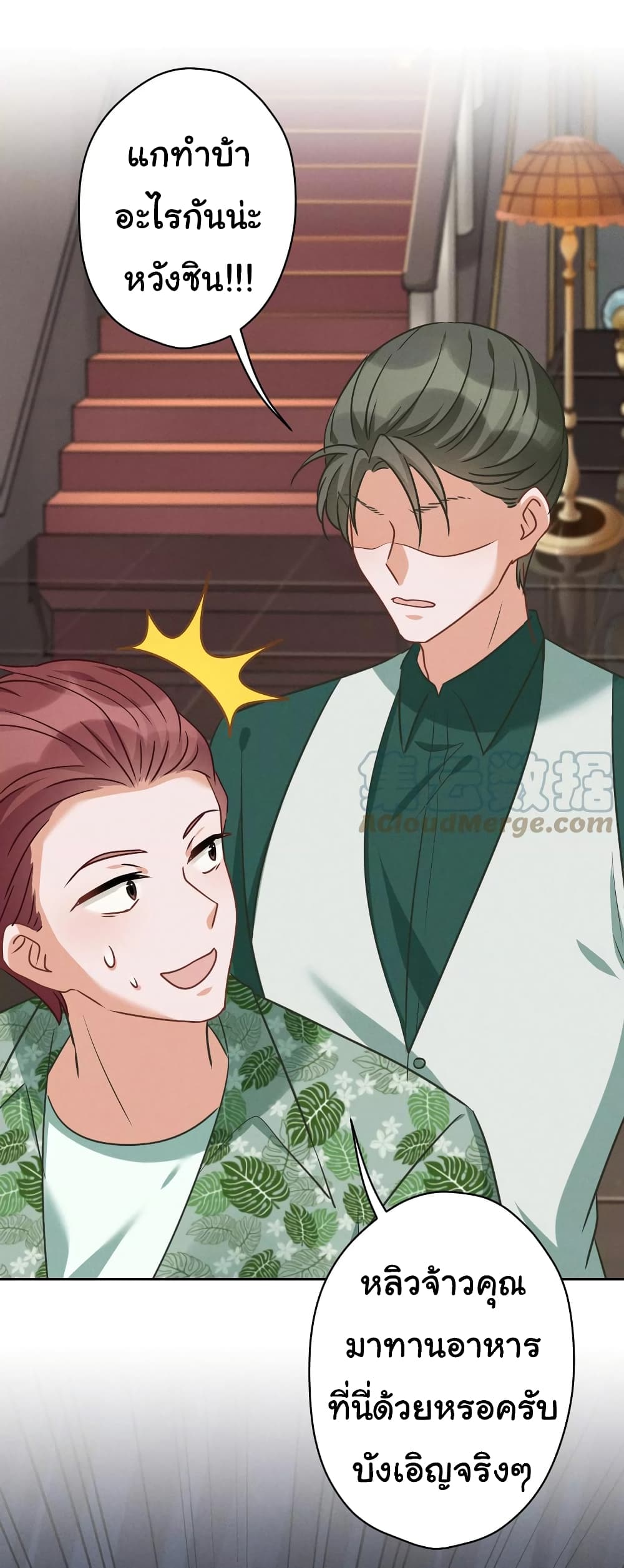 Lu Feng is the Best Son-in-law 153-153