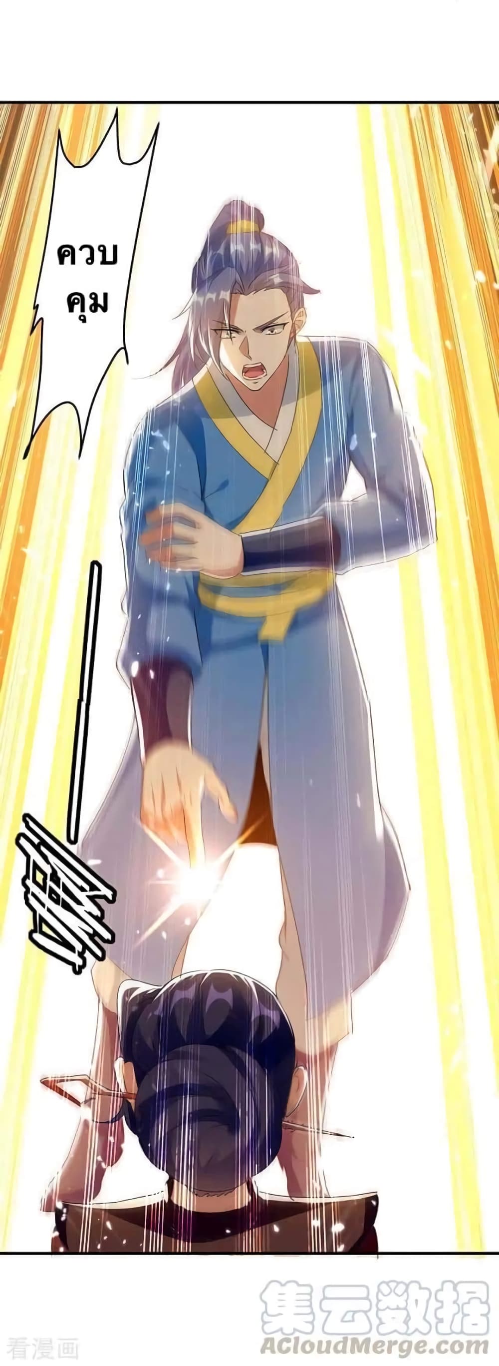 Strongest Leveling 224-224
