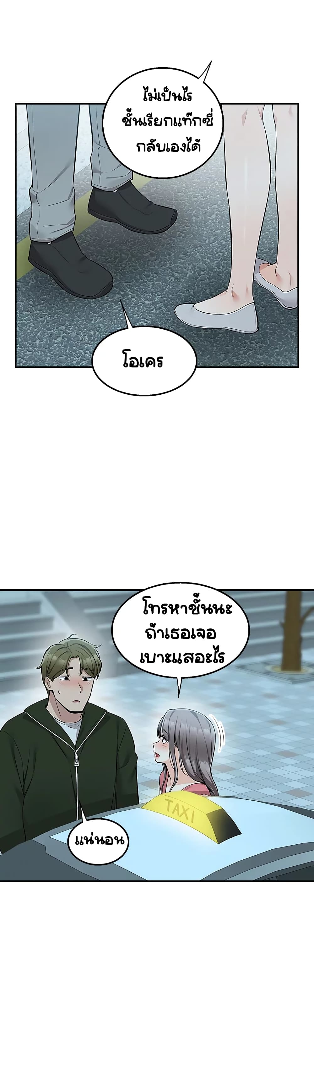 Delivery 11-11