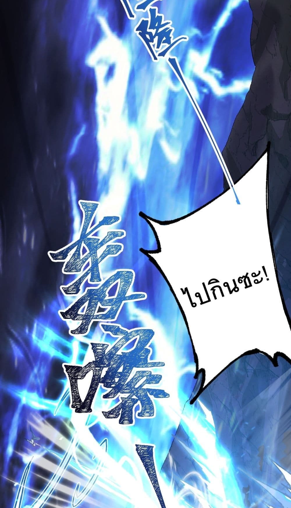 Gao Wu Landing in the next 10,000 years 126-126