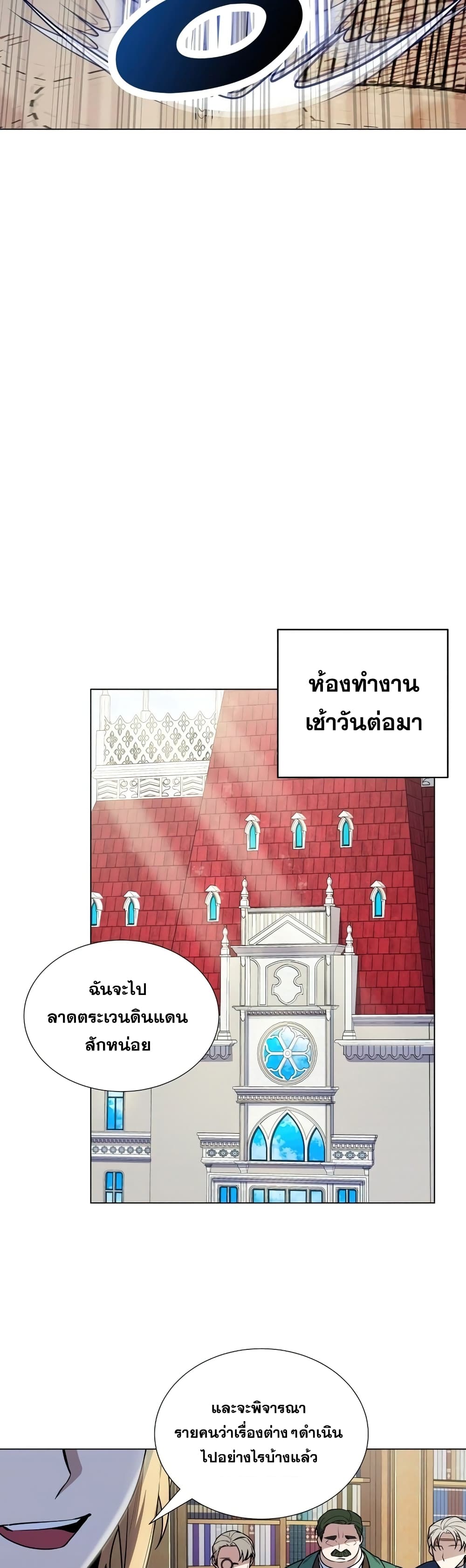 Overbearing Tyrant 34-34