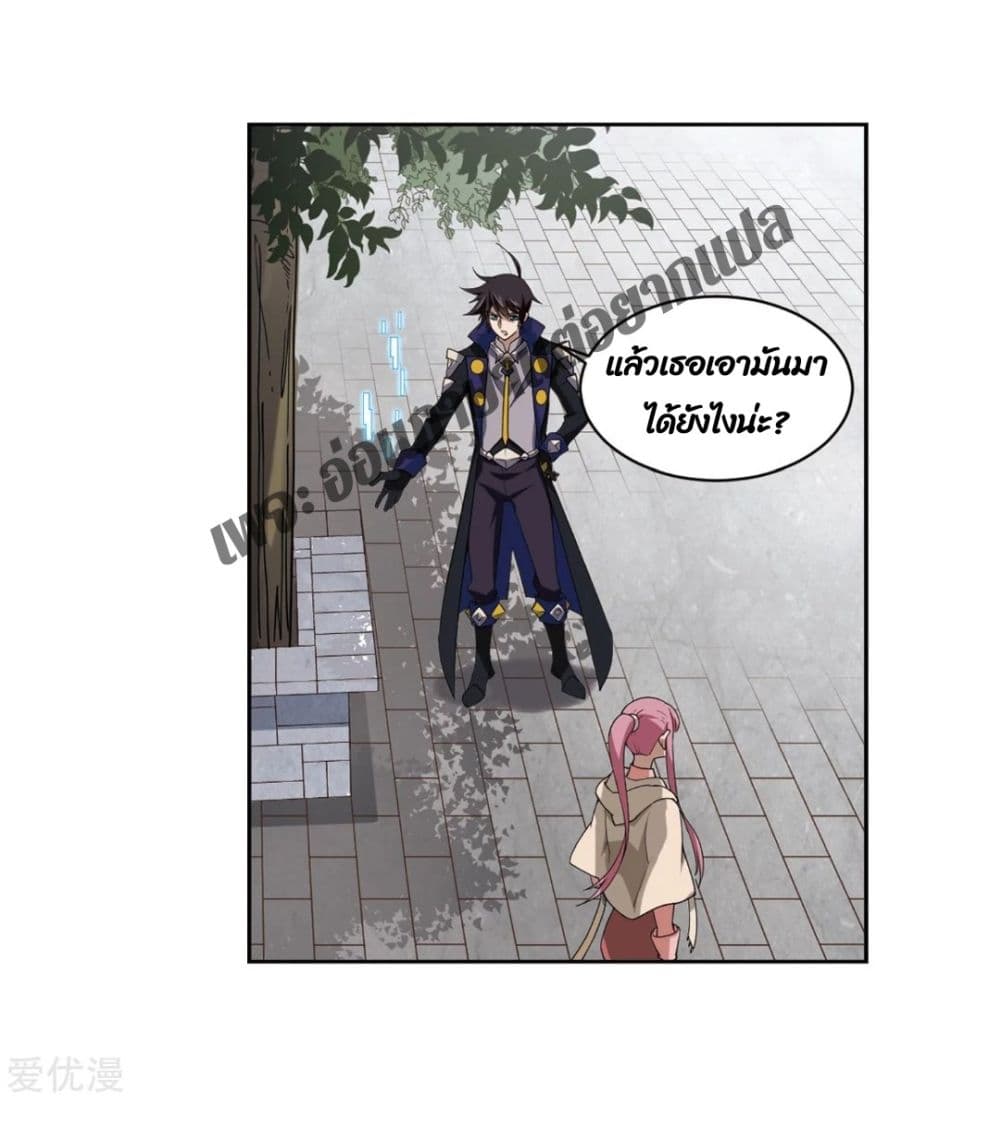 Virtual World: Close Combat Mage 77-77