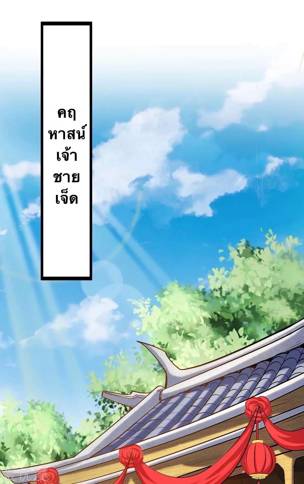 Strongest Leveling 147-147