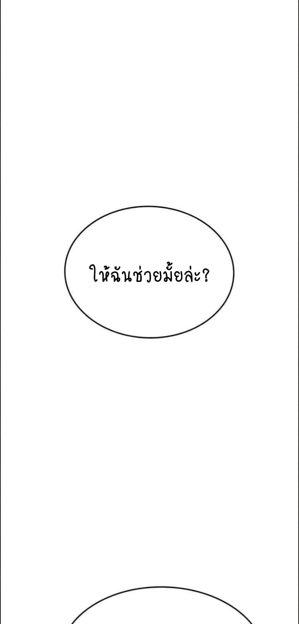 Intern Haenyeo 95-95