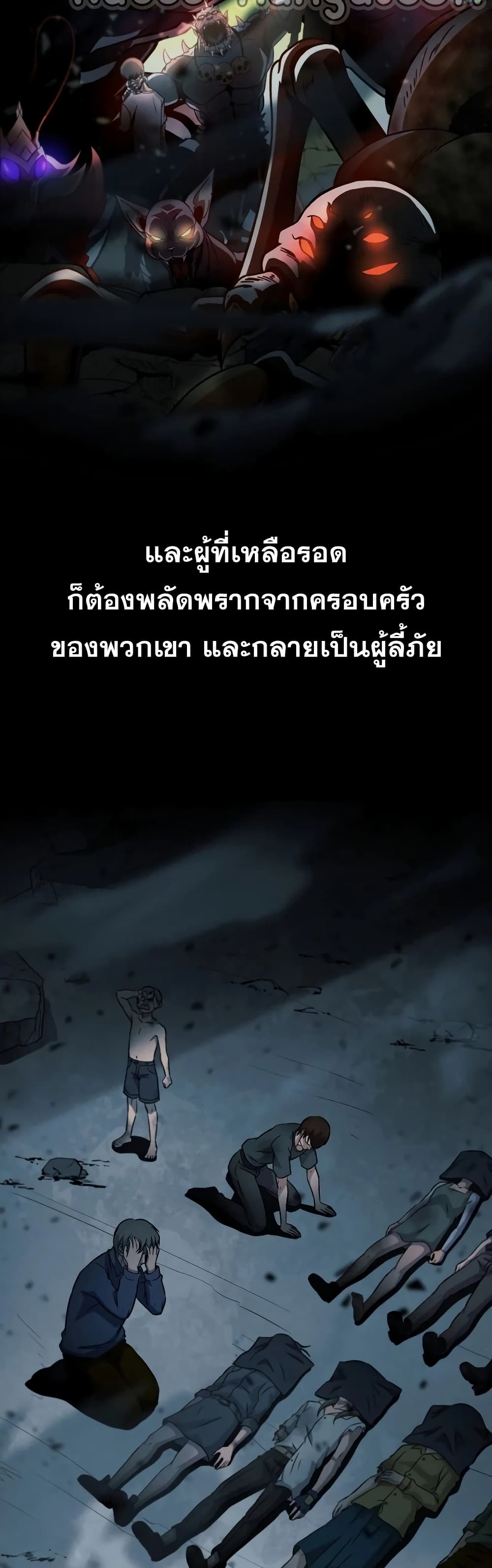 Carnivorous Hunter 1-1