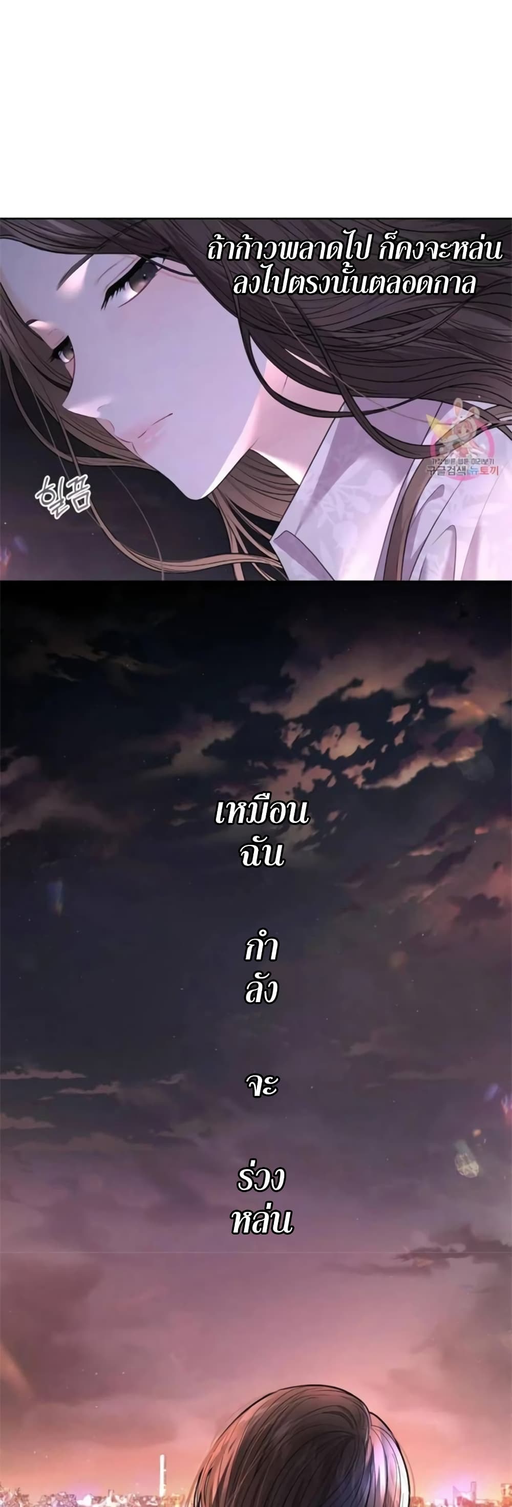 The Change of Season 5-5