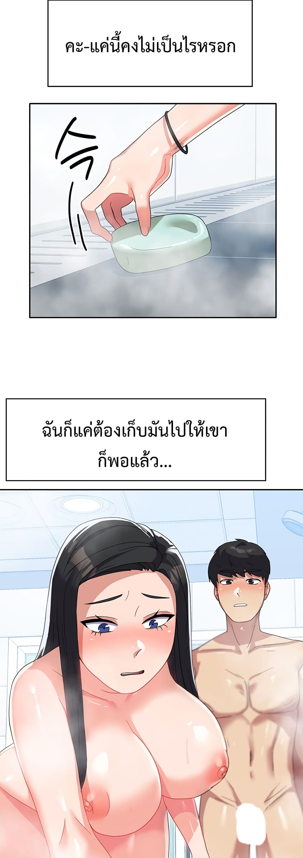 Women’s University Student who Served in the Military 14-14