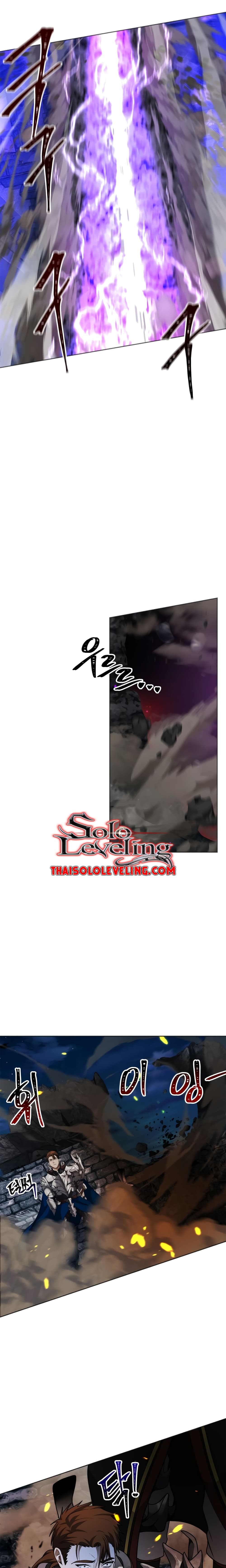 Ranker Who Lives A Second Time 69-69