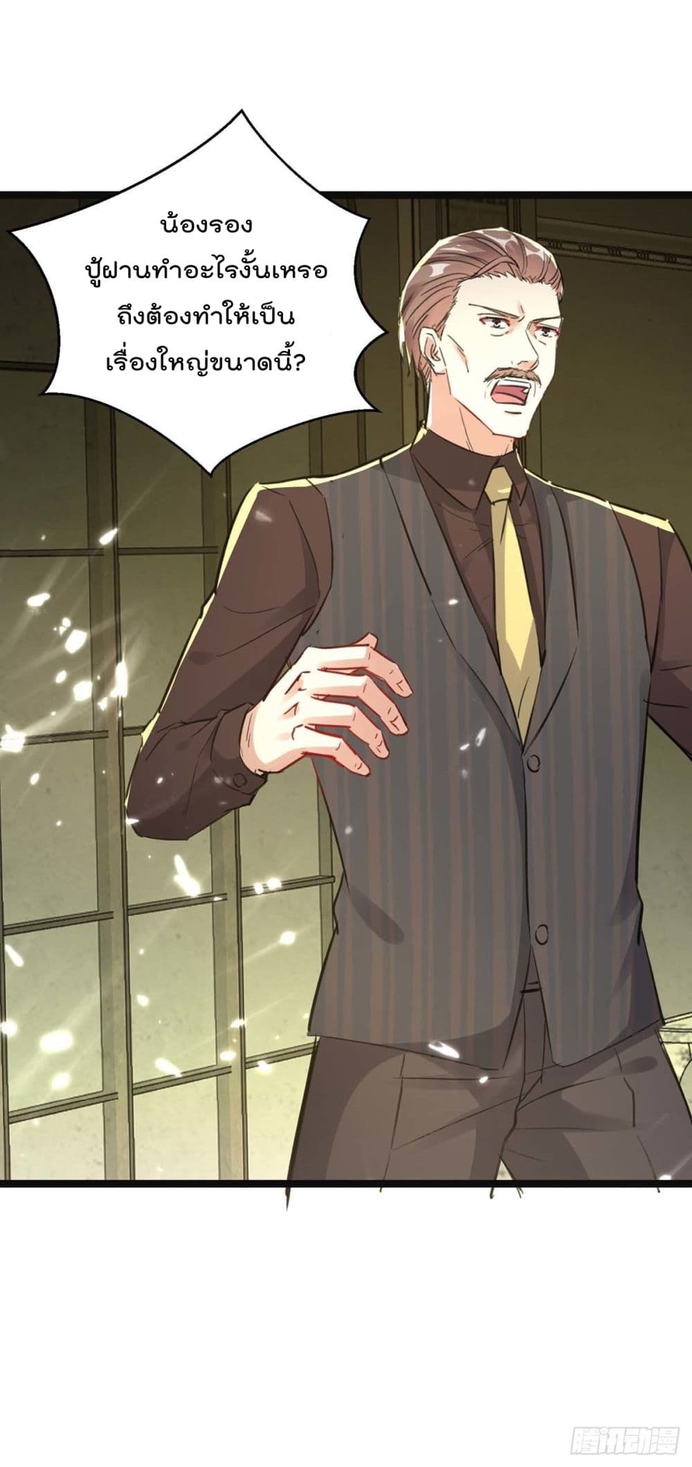 Rebirth Abandoned Less Return การเกิดใหม่ของจักรพรรดิเซียน 170-170
