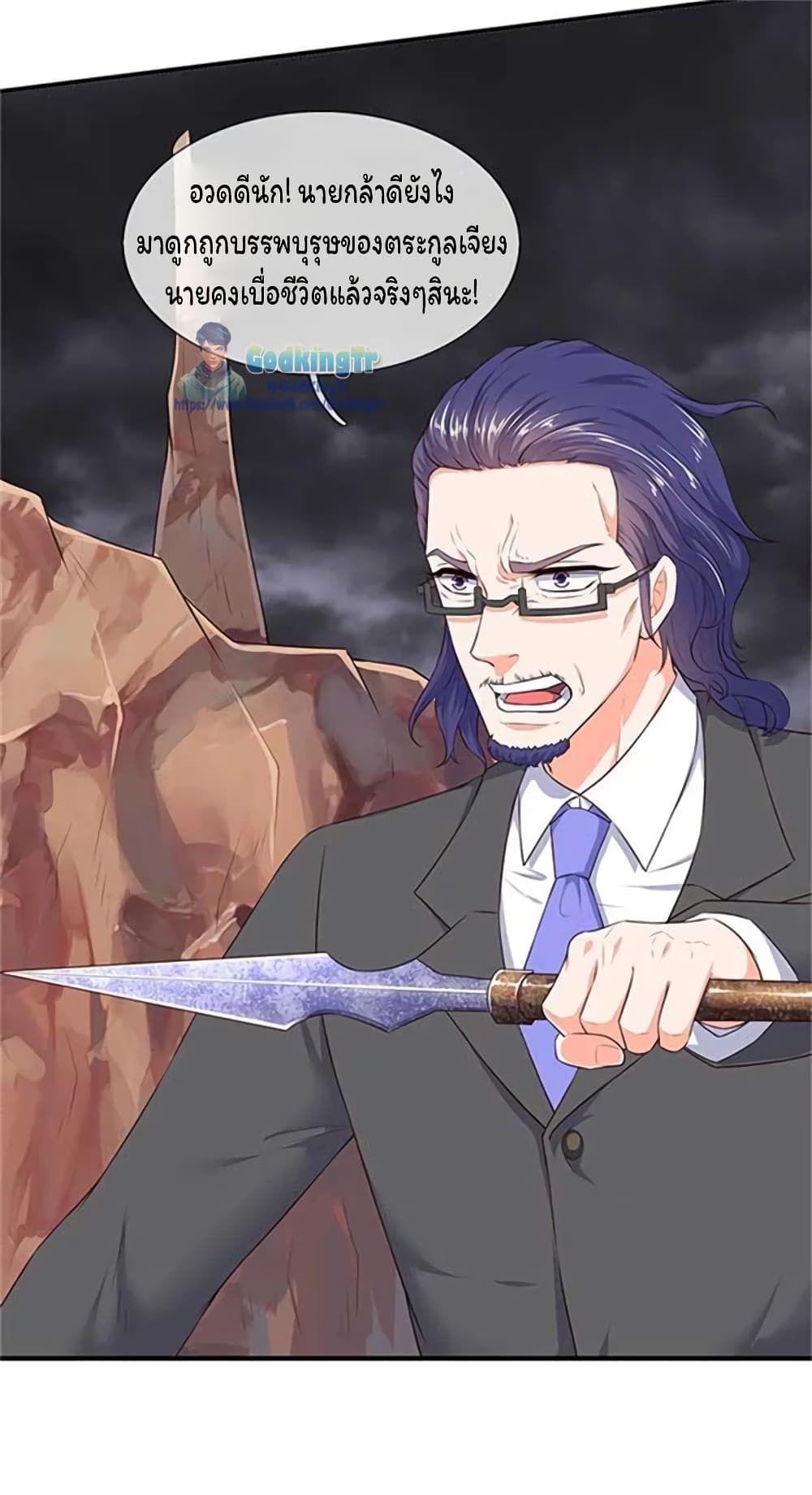 Eternal god King 99-99