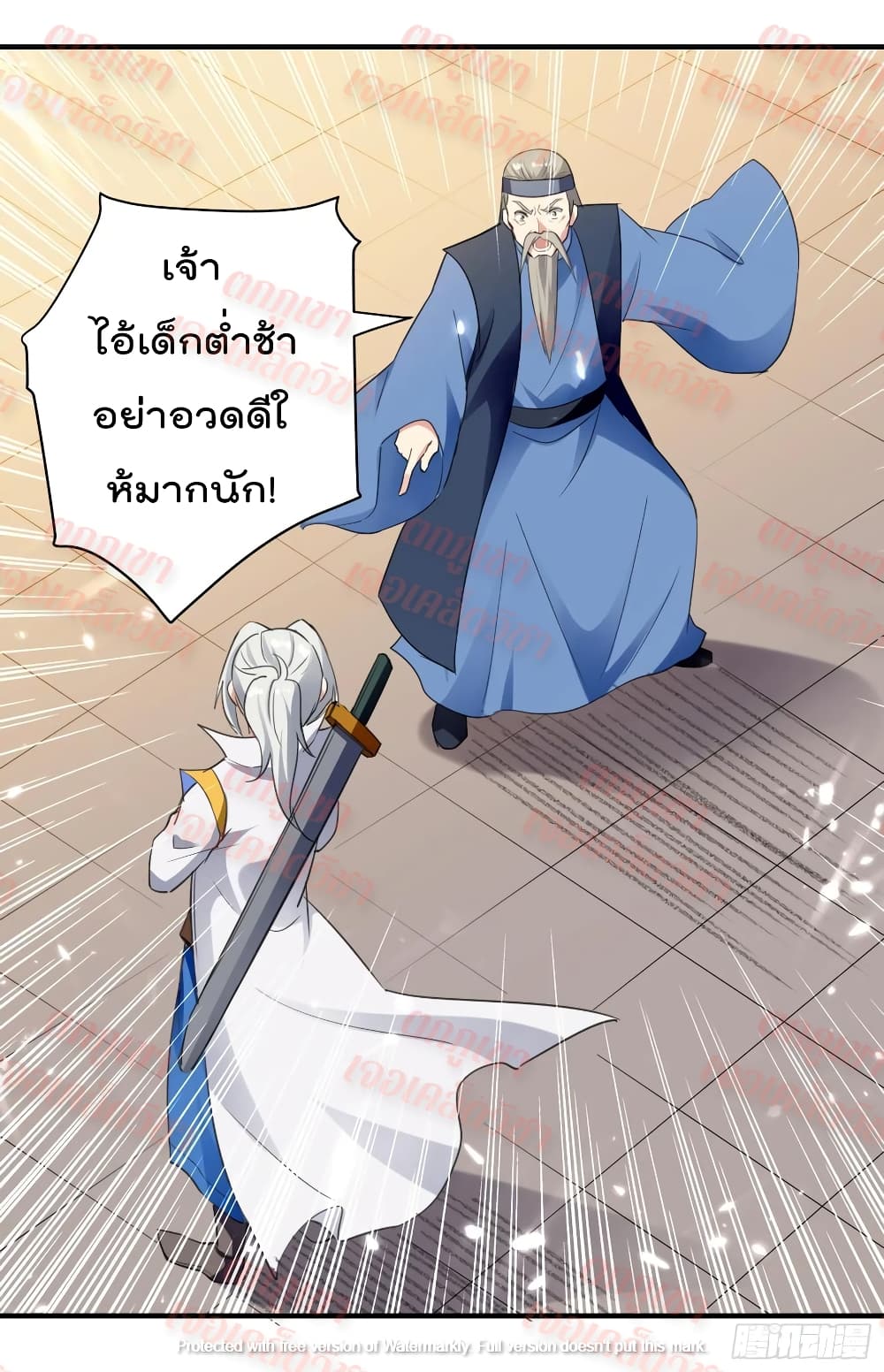 Emperor LingTian จักรพรรดิหลิงเทียน 90-90