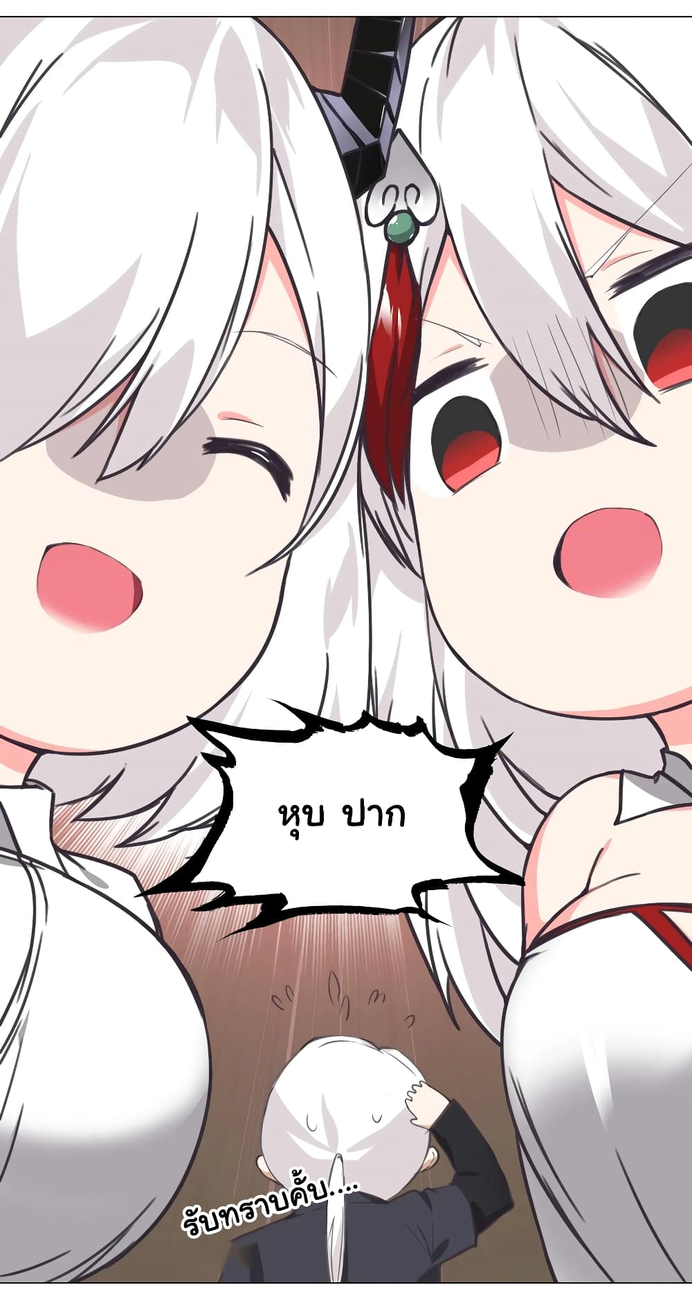 My Harem is the Best 15-15