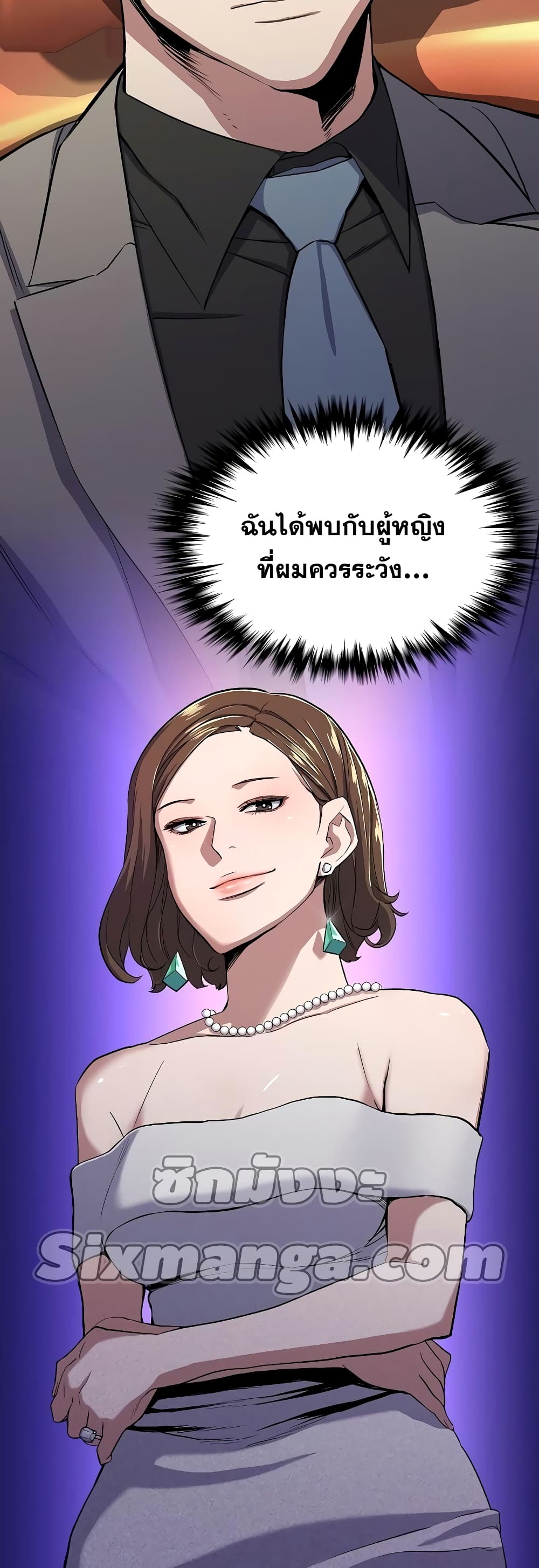 The Chaebeol’s Youngest Son 29-29