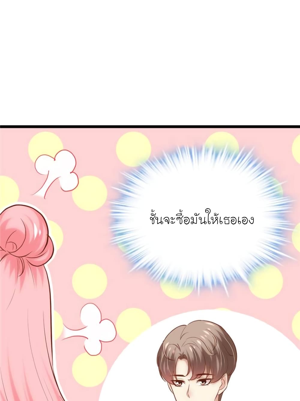 My Beautiful Time with You 158-158