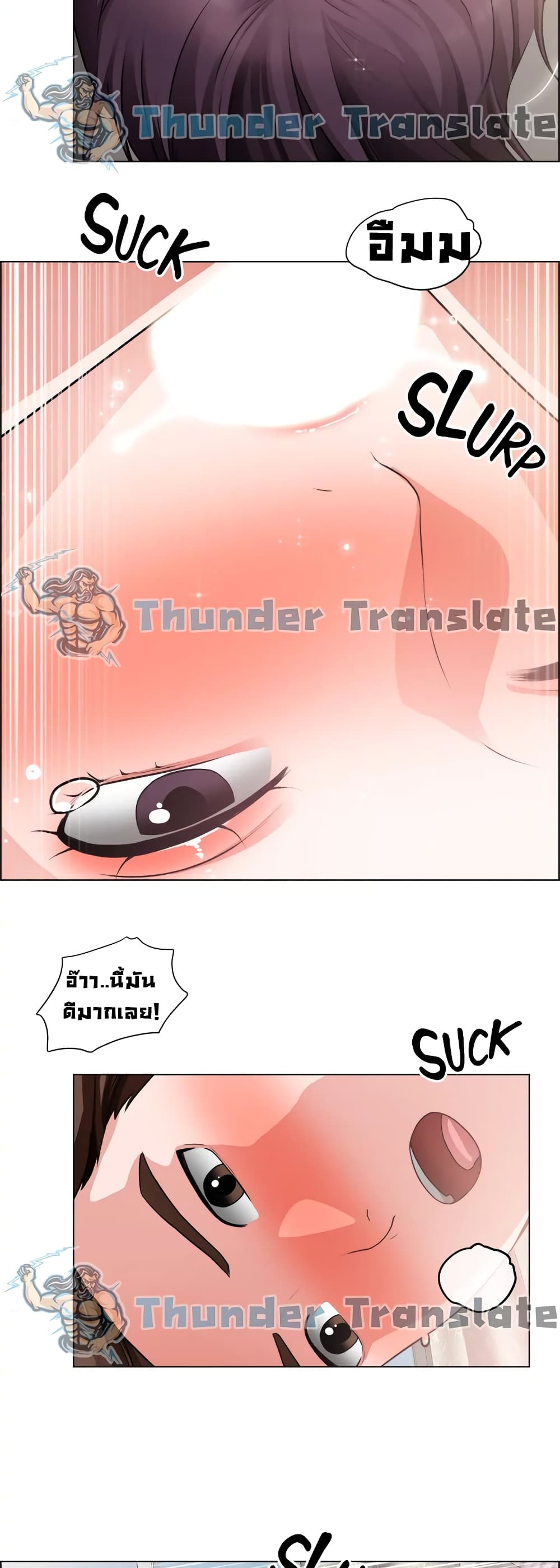Nogada Romance วุ่นรัก นักก่อสร้าง 36-36
