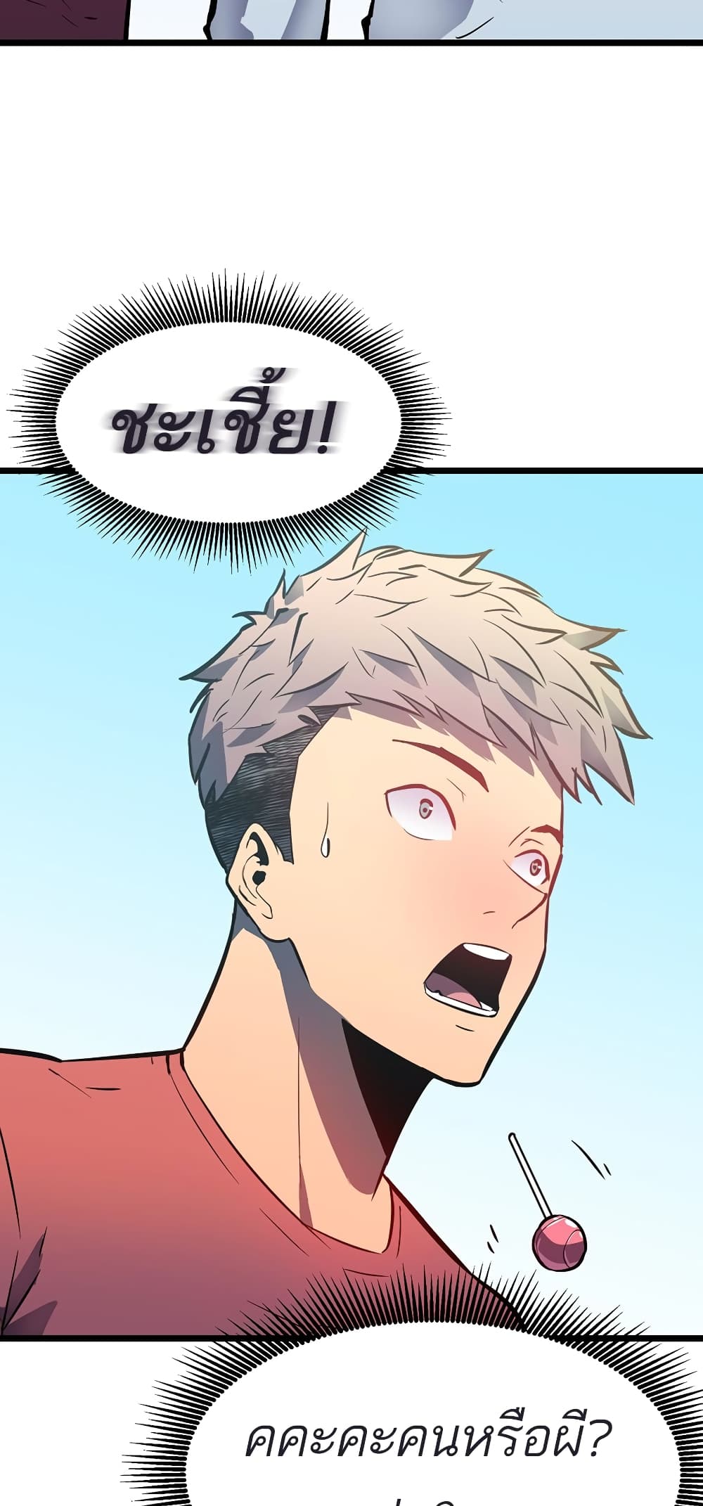 Demon Lord Yan Yongqing 1-1