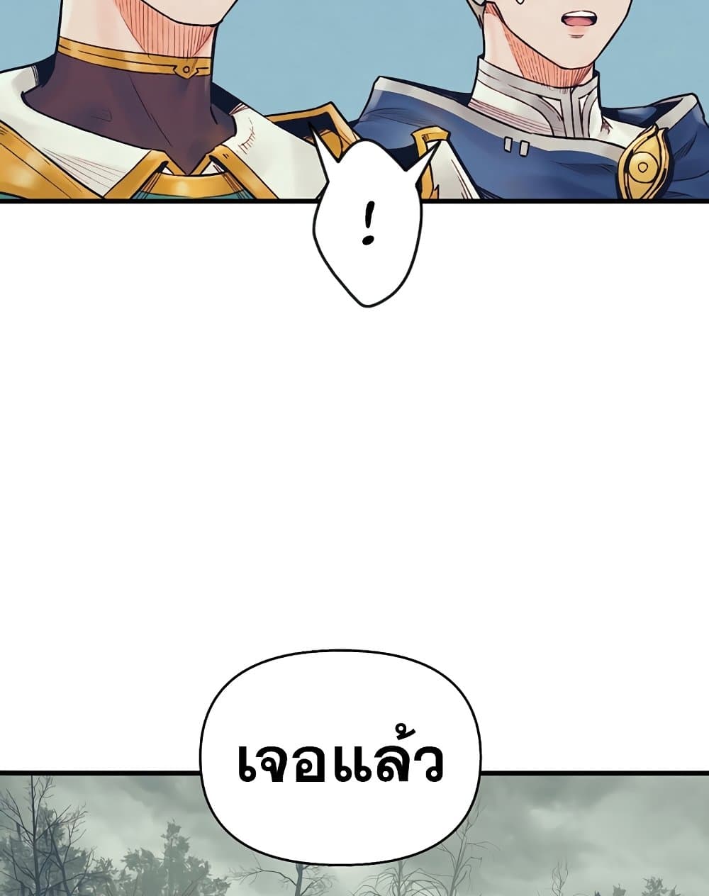 The Healing Priest of the Sun 49-49